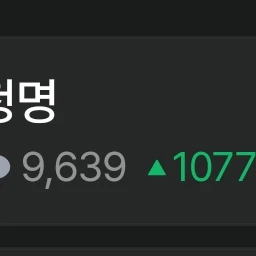 청