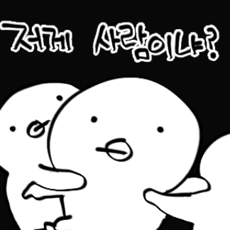 해설