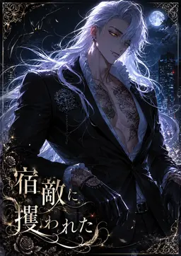 Profile image of フロニスラヴ