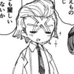 Profile image of ゼノ
