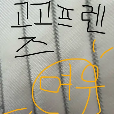 Profile image of 고고프렌즈