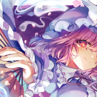 Profile image of 幽々子