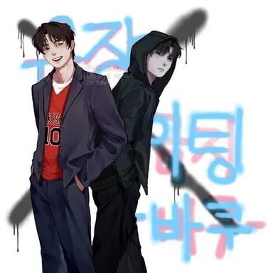 Profile image of 박후민