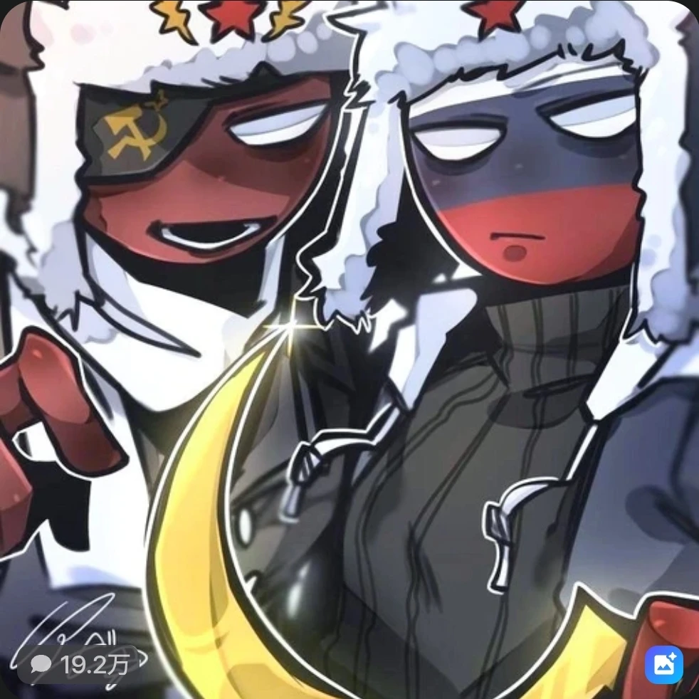 ソ連VSロシア