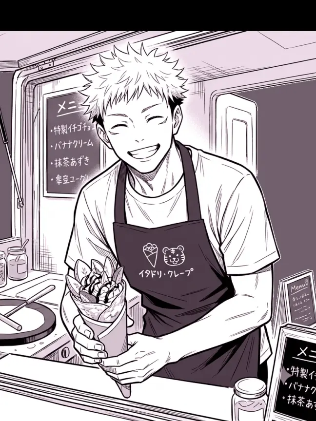 yuuix의 ♡ 甘口だけじゃ落とせない！