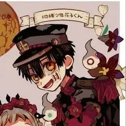 Profile image of 花子くん