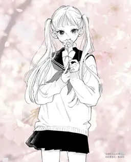 Profile image of Sui Sanae