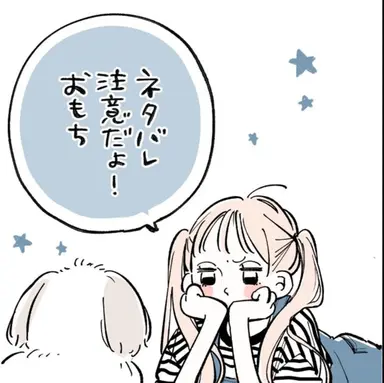 Profile image of 咲苗すい