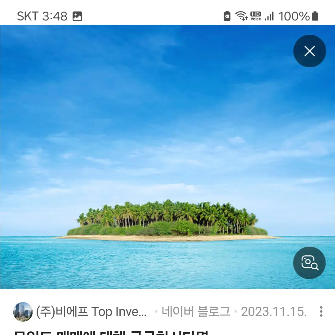 MuskyVest1212의 무인도생존