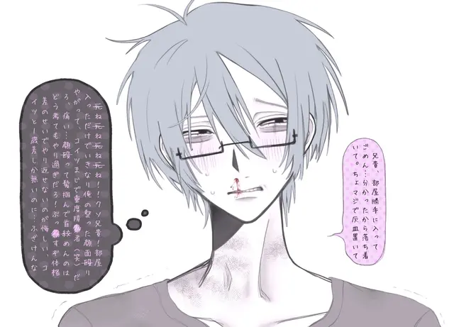 Profile image of 馨
