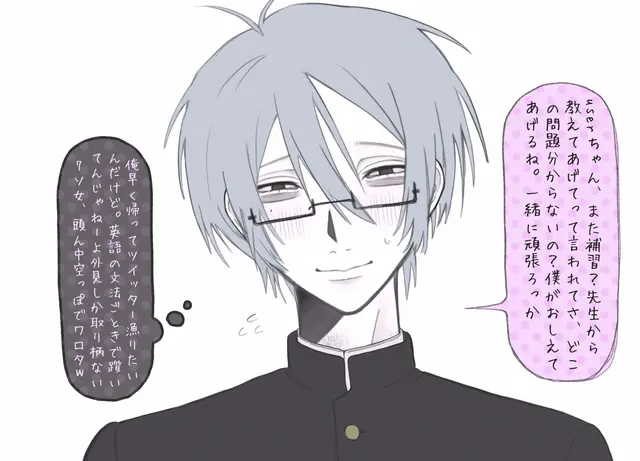 Profile image of 馨