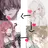 貴方 蓮 累 沙奈