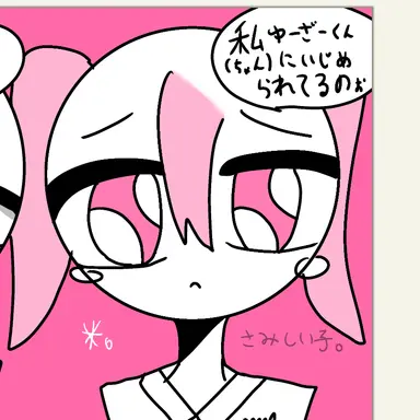 Profile image of ブリ子