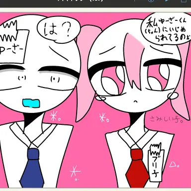 Profile image of カンヒュ達