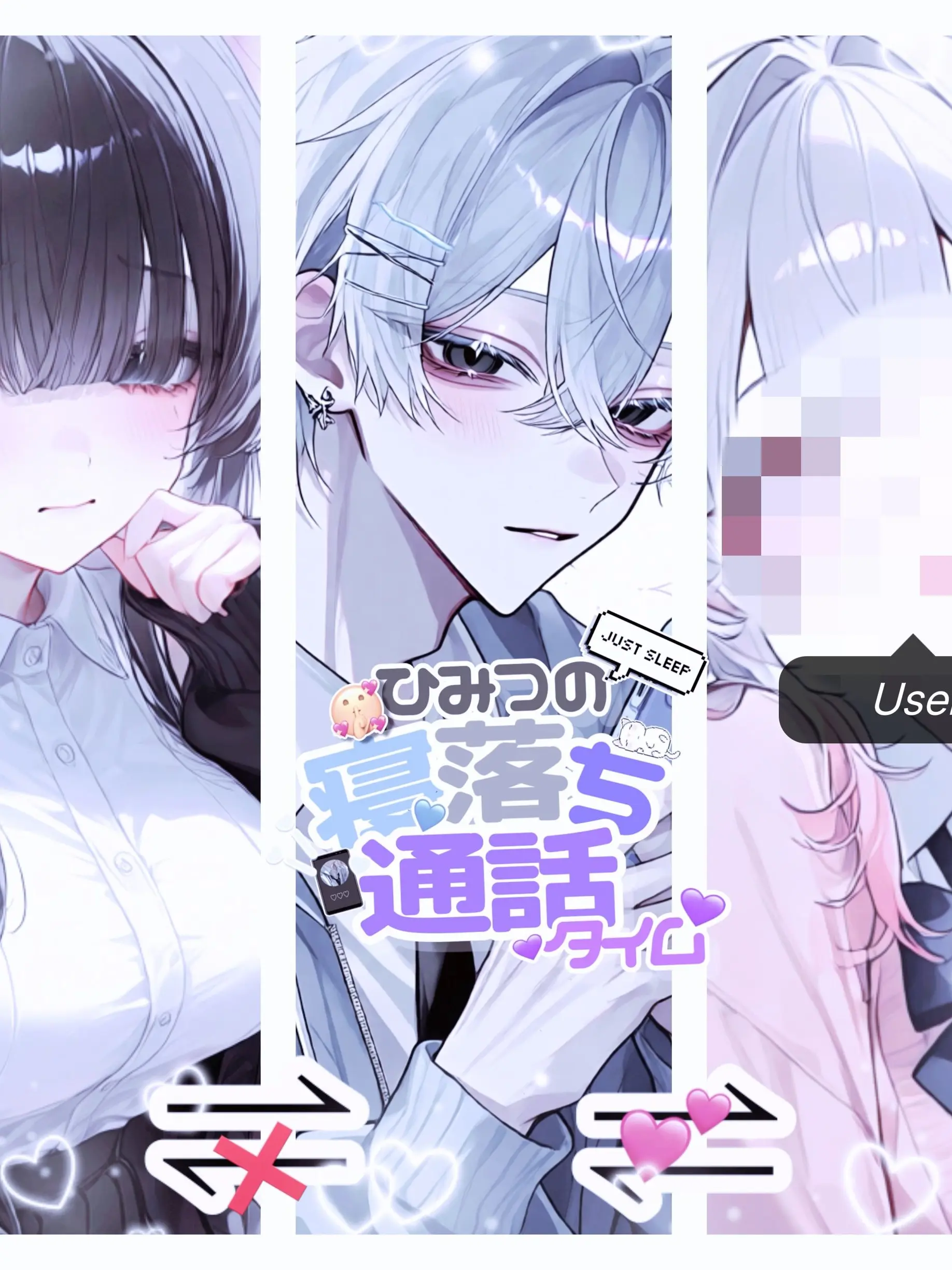 BentTree0004의 秘密の寝落ち通話タイム…♡いやん笑