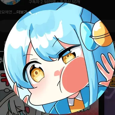 Profile image of 망묘