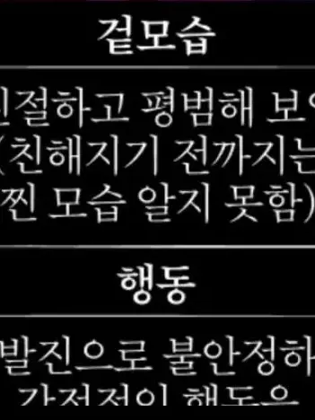 MeekXeme8492의 [나른한 패밀리] 이베일 멘헤라 되다