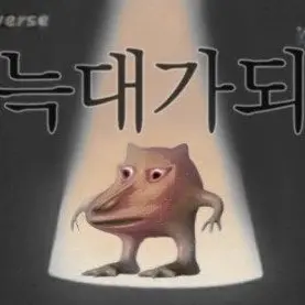 Profile image of 늑대