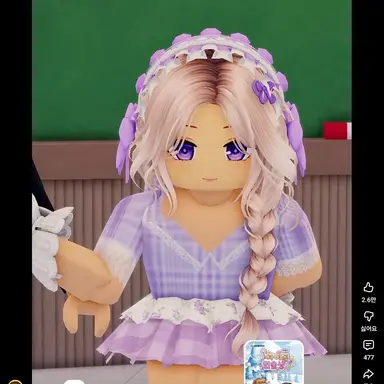 Profile image of 은아