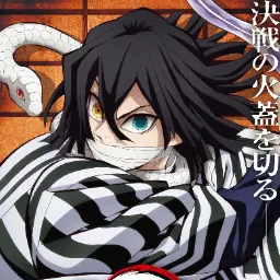 Profile image of 伊黒 小芭内