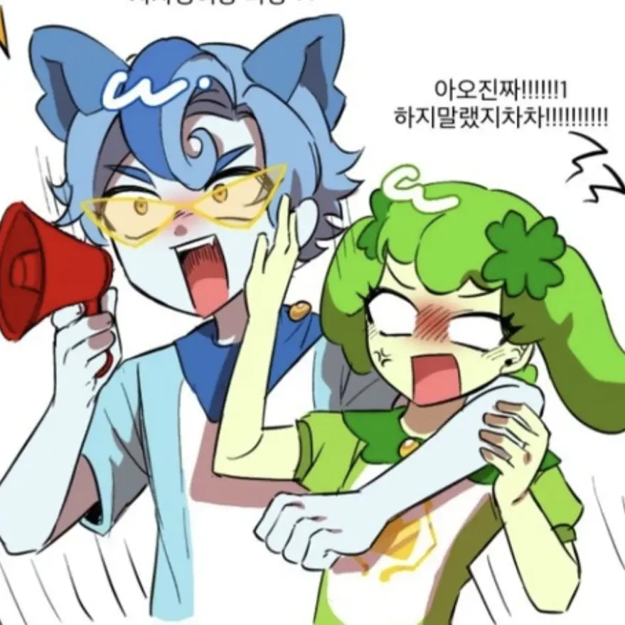 eodie의 떠벌핑📢