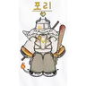 Profile image of 포리
