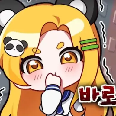 Profile image of 홍차