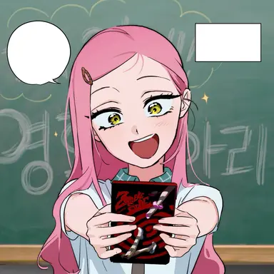 Profile image of 미지