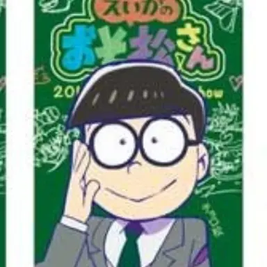 Profile image of 松野　チョロ松