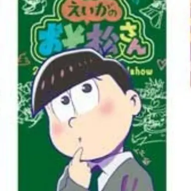Profile image of 松野　トド松