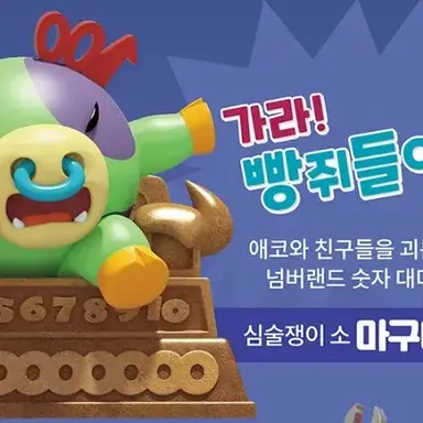 Profile image of 마구마우 마왕