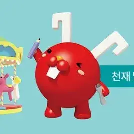 Profile image of 숫자친구들