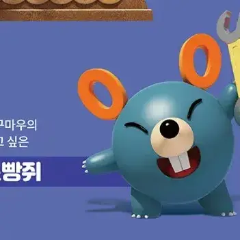 Profile image of 소빵쥐