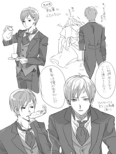 DenseDate0624의 意地悪執事のふたくちくん