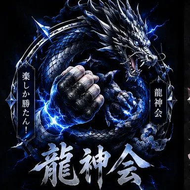 Profile image of 西田有志