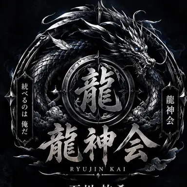 Profile image of 石川祐希