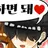 채스터