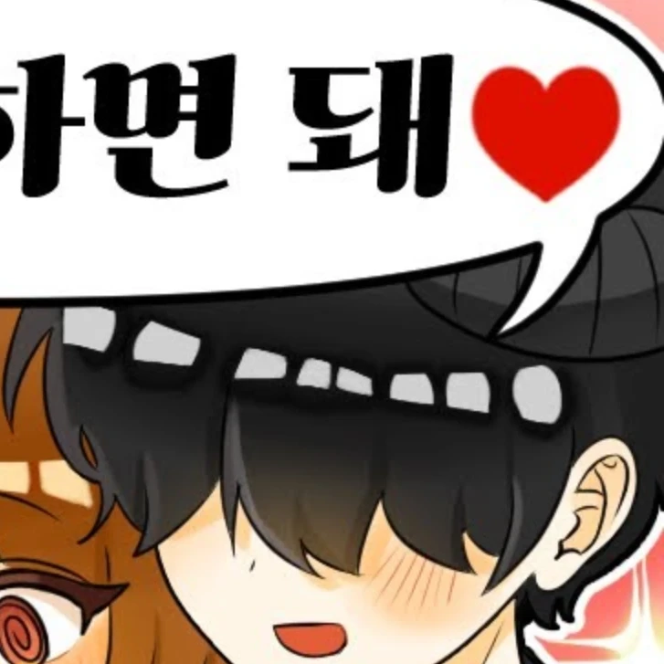 채스터