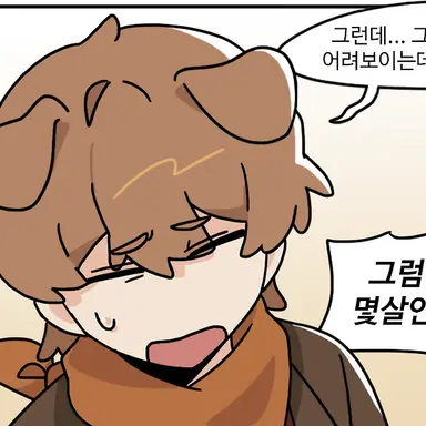 Profile image of 덕개