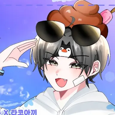 Profile image of 이핑구