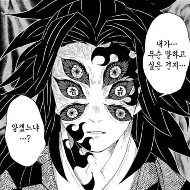 Profile image of 코쿠시보