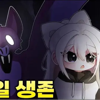 Profile image of 소멸