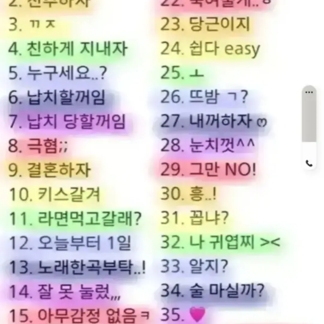 LovedScarf0826의 타노스팀 학교