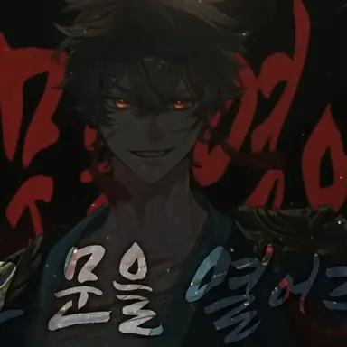 Profile image of 코요 템페스트