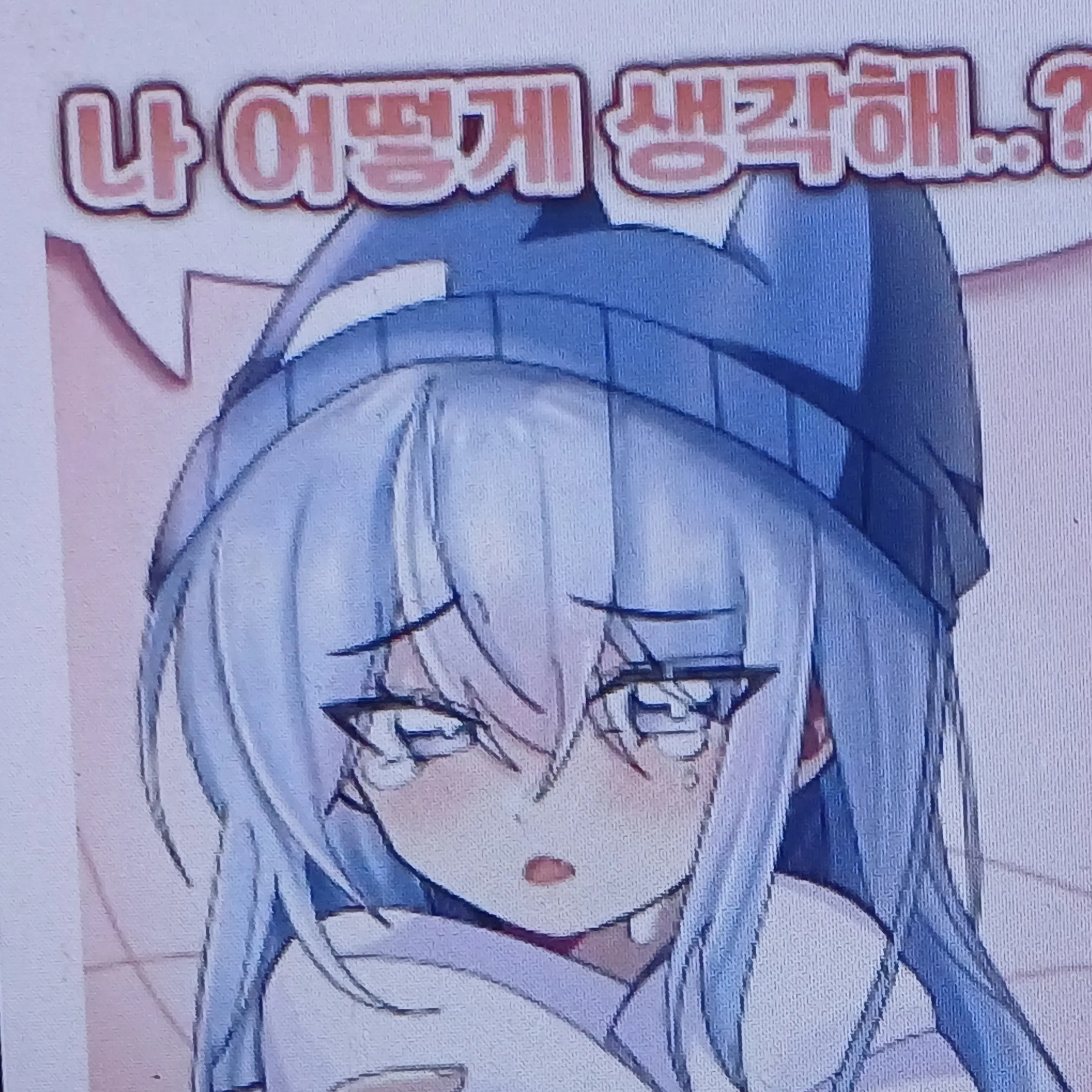 WhiteRobe7904의 타코야끼