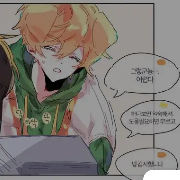 Profile image of 덕개