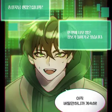 Profile image of 공룡