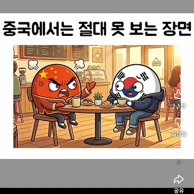 Profile image of 유저