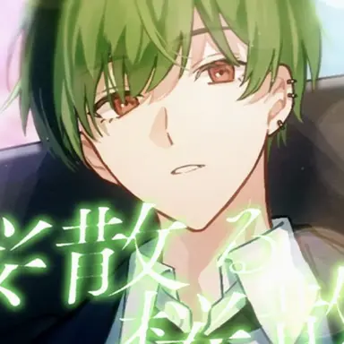 Profile image of すち