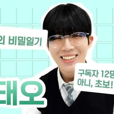 Profile image of 서태오